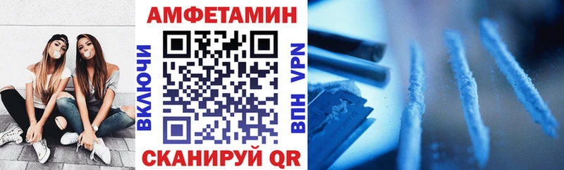 Купить где  Кимры  АМФЕТАМИН 97% 