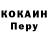 Кодеин Purple Drank Trash flood