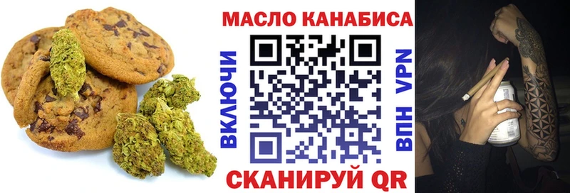 Еда ТГК марихуана  Купить закладки  Кимры 