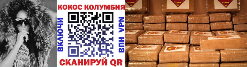 Купить где  Кимры  Cocaine Перу 