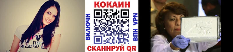 Кокаин Columbia Кимры