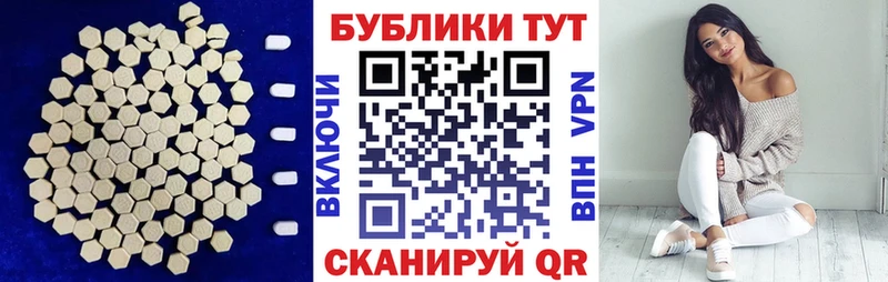 Ecstasy 280 MDMA  Купить  Кимры 