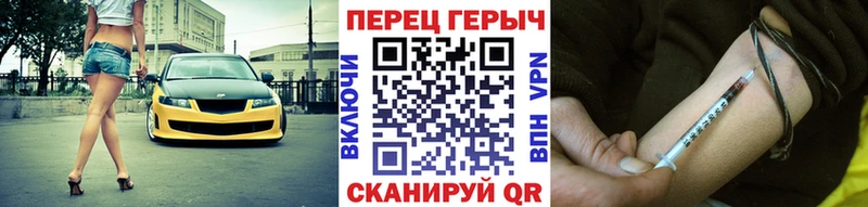 Героин герыч  Купить где  Кимры 
