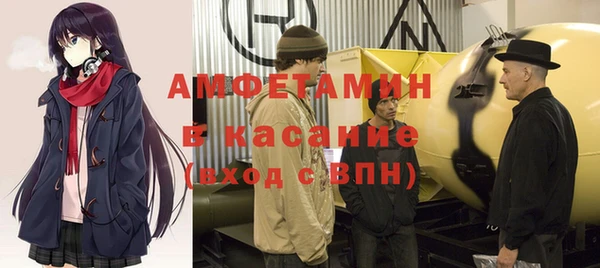 ГАЛЛЮЦИНОГЕННЫЕ ГРИБЫ Дмитров