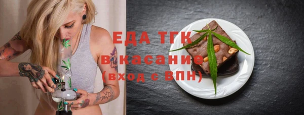бошки Дмитровск