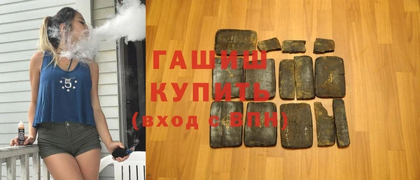 ГАЛЛЮЦИНОГЕННЫЕ ГРИБЫ Дмитров