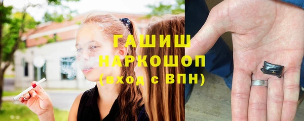 бошки Дмитровск