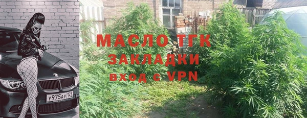 бошки Дмитровск