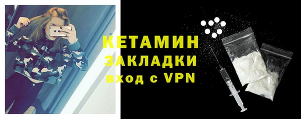 бошки Дмитровск
