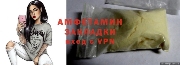 бошки Дмитровск