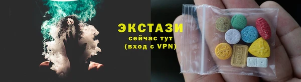 ГАЛЛЮЦИНОГЕННЫЕ ГРИБЫ Дмитров