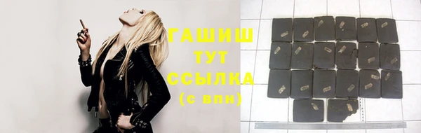 ГАЛЛЮЦИНОГЕННЫЕ ГРИБЫ Дмитров