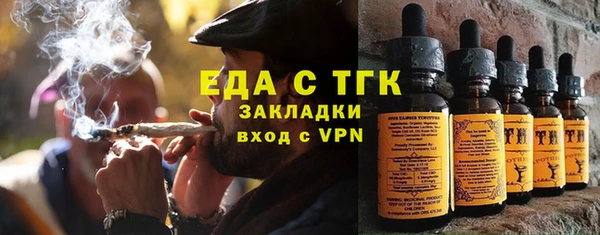 ГАЛЛЮЦИНОГЕННЫЕ ГРИБЫ Дмитров