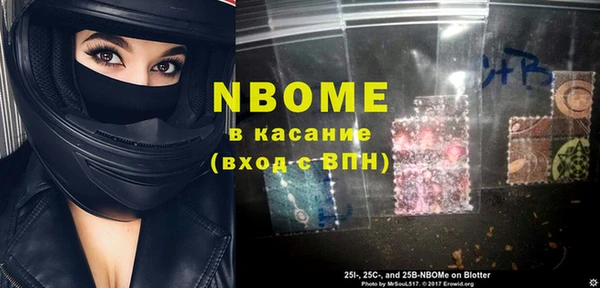 бошки Дмитровск