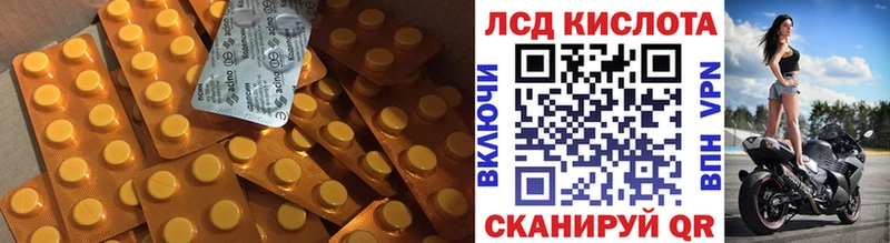 Купить  Кимры  LSD-25 экстази кислота 