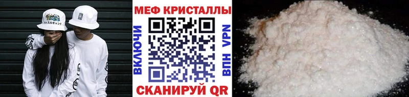 Купить где  Кимры  Мефедрон VHQ 