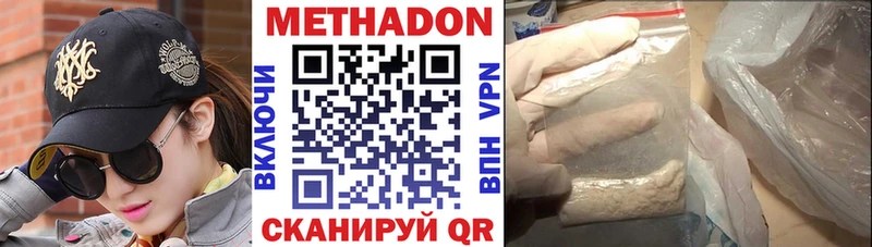 Купить где  Кимры  МЕТАДОН белоснежный 