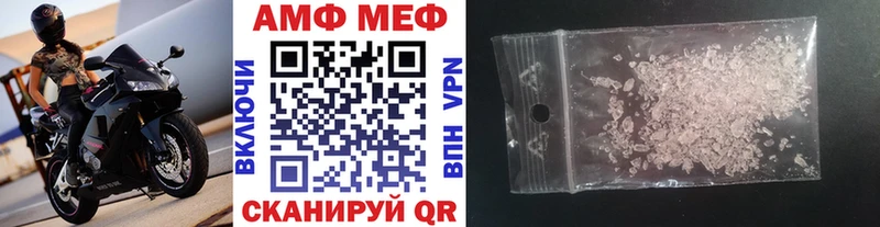 Метамфетамин кристалл  Купить где  Кимры 