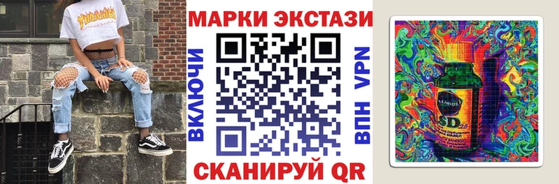 Купить  Кимры  Марки NBOMe 1500мкг 