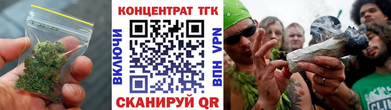 Дистиллят ТГК концентрат  Купить  Кимры 